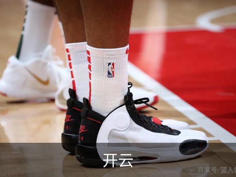 开云·体育 (kaiyun)官方网站_KAIYUN SPORT